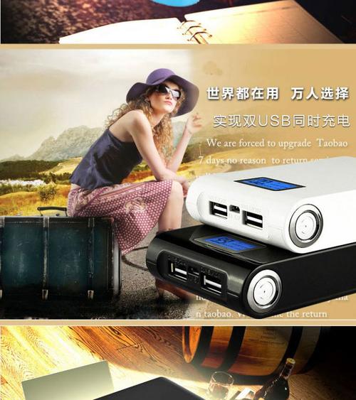 12000毫安移动电源特价促销 平板与iPhone 5s用户的高效续航之选